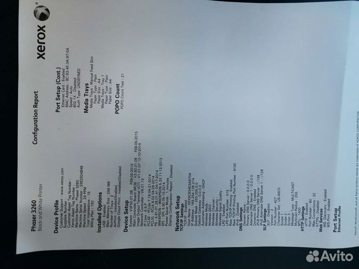 Принтер Xerox 3260 двухсторонний