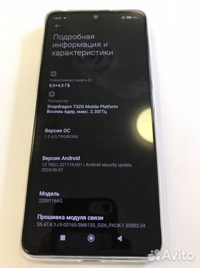 Xiaomi Redmi Note 12 Pro, 8/256 ГБ