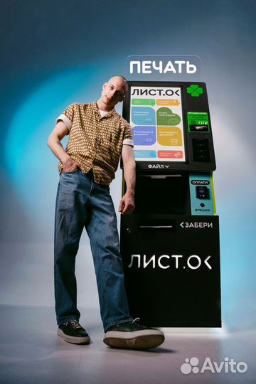 Копировальный аппарат