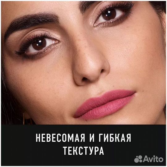 Max Factor Губная Помада Colour Elixir #371213