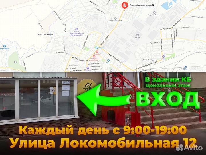Скоростной велосипед новый