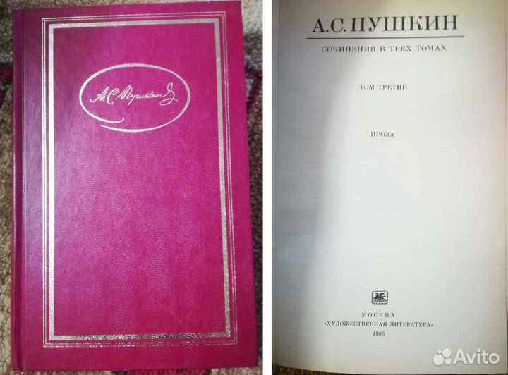 Подписные издания продам