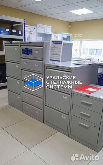 Шкаф металлический