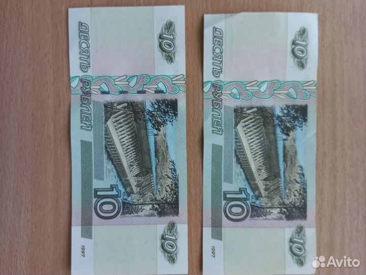 Купюры