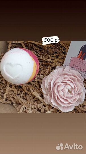 Подарочные наборы на 8 марта