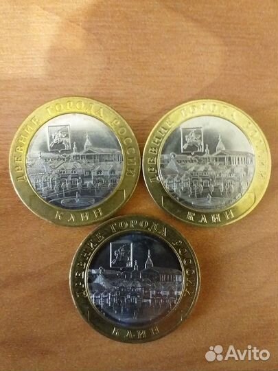 Клин Обмен монетами