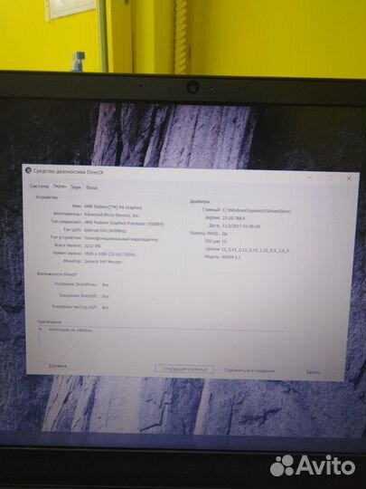 Ноутбук lenovo ideapad 81N3