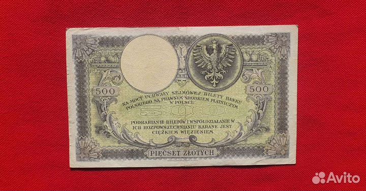 500 злотых, 1919 (1924) год, Польша республика(2)