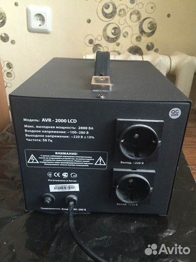 Стабилизатор напряжения