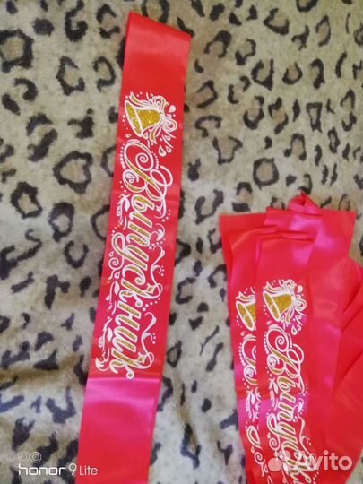 Лента выпускника