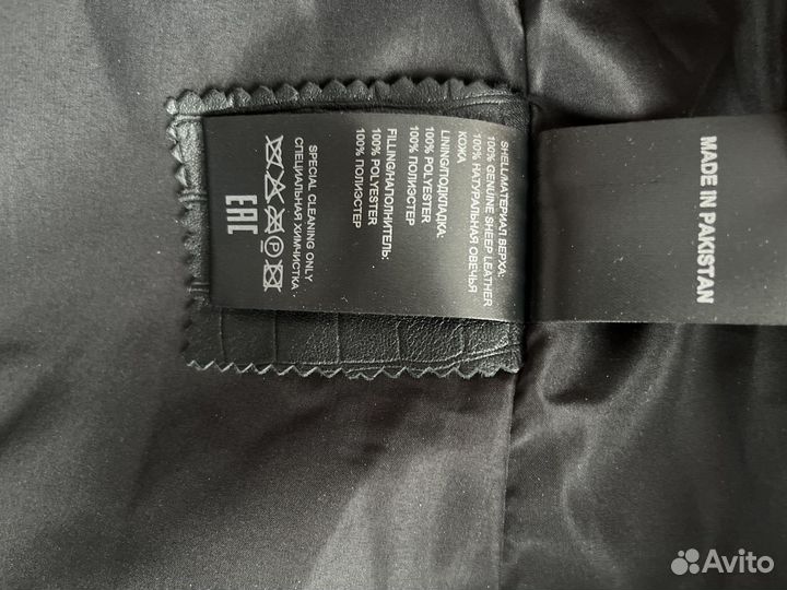 Натуральная кожаная куртка Снежная королева