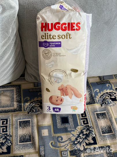 Подгузники трусики хагис 3