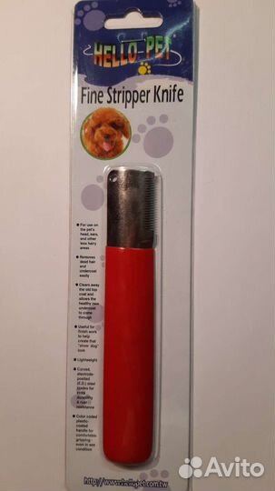 Тримминг 14 зубьев