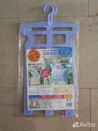 Вешалка для сушки, кофр