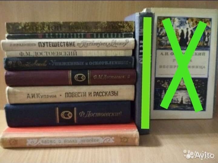 Книги. Русская классика