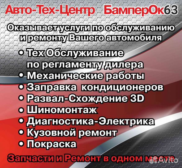 Стекло Mitsubishi Lancer CY9 2008 перед. лев. нов