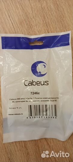 Компьютерная розетка rj-45