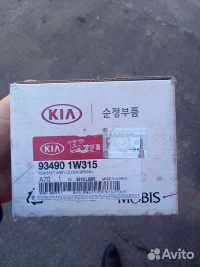 Продаю подрулевой шлейф(контактная группа) оригина