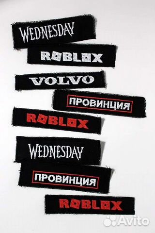 Нашивки roblox wednesday volvo провинция цой нервы