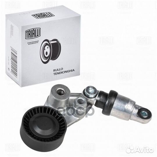Ролик генератора CMS1701 Trialli