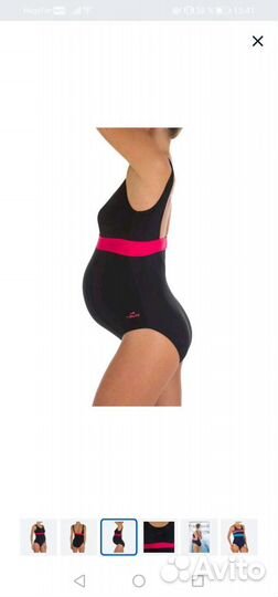 Купальник для беременных