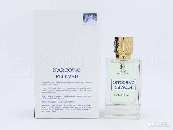 Maison Alhambra Narcotic Flower 100 мл