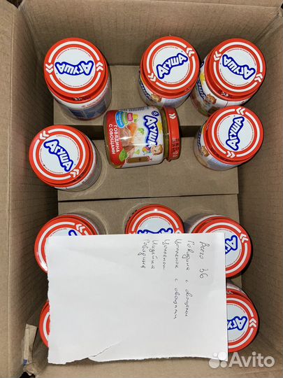 Агуша, Бабушкино лукошко мясное пюре