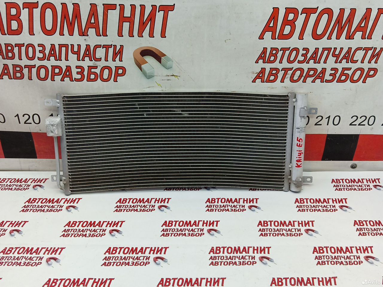 Радиатор кондиционера Kaiyi E5