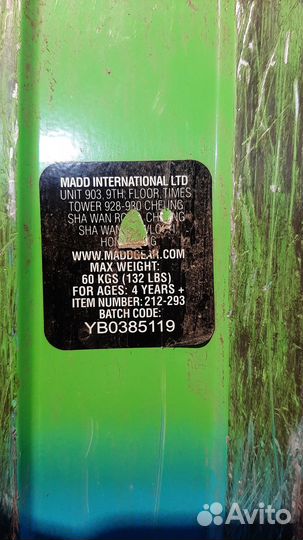 Самокат детский Madd Gear Kick Rascal