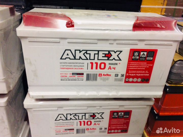 Аккумулятор 110ач Актех 950А пусковой