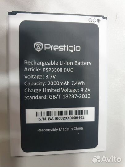Аккумуляторы на Prestigio PSP-серия