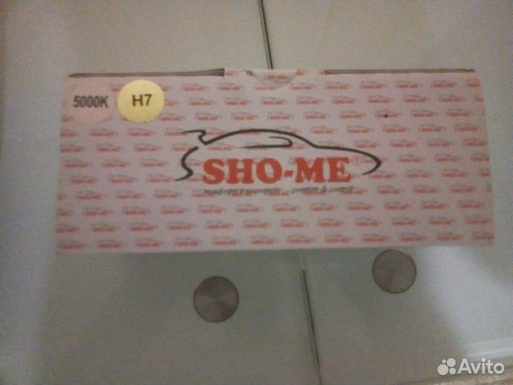 Лампы ксенон