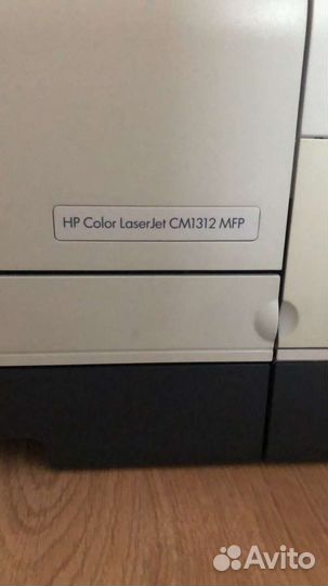 Hp color laserjet cm1312