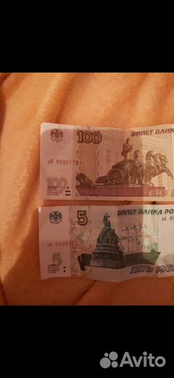 Купюры с красивыми номерами