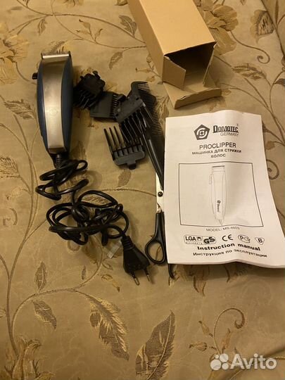 Машинка для стрижки волос