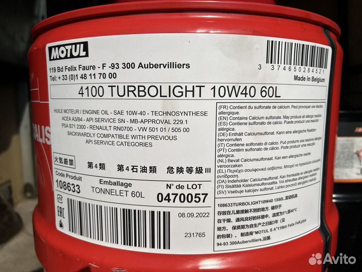 Motul 4100 Turbolight 10W-40 / Бочка 60 л