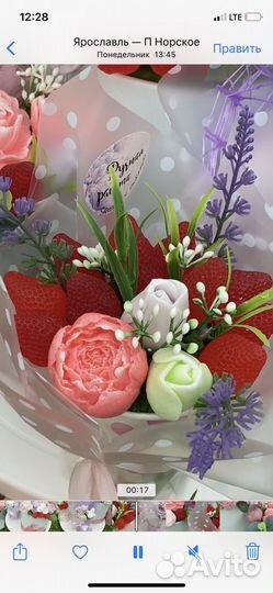 Букет из мыльных цветов