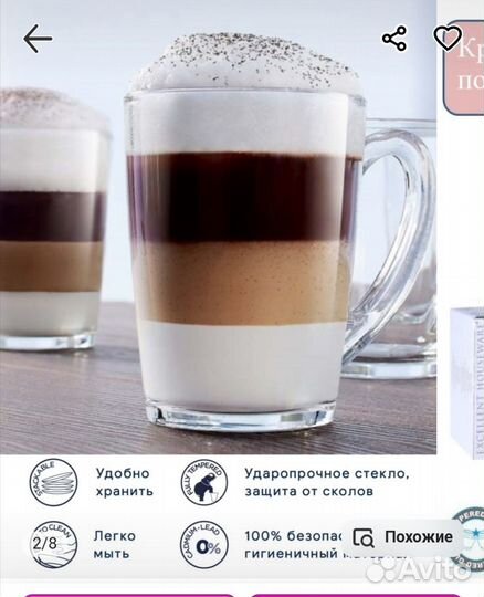 Новый стильный набор прозрачных кружек 4шт 320 мл