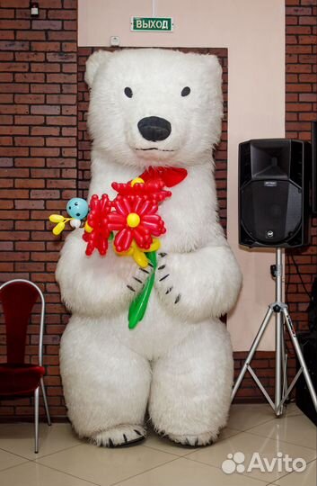 Поздравление от белого Мишки