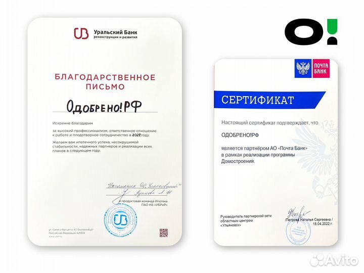 Помощь в оформление ипотеки, без справок / дохода