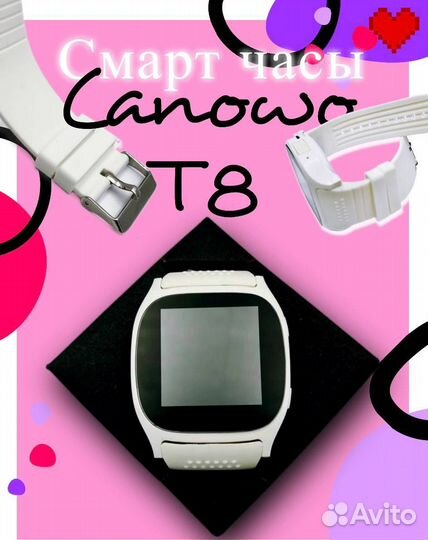 Новые Смарт часы Canowo T8 Белый