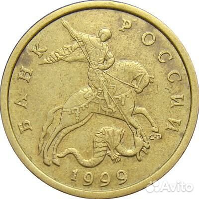 Все 10 и 50 коп М. и С. П. с 1997 г. Альбомы