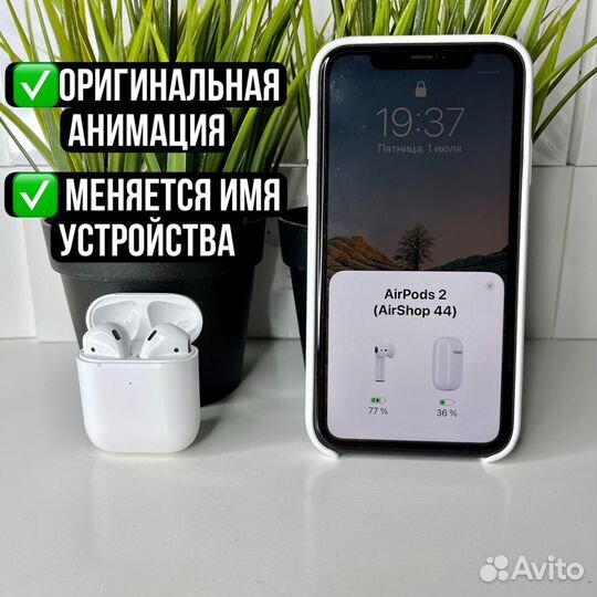 AirPods 2 premium (новые + чехол)
