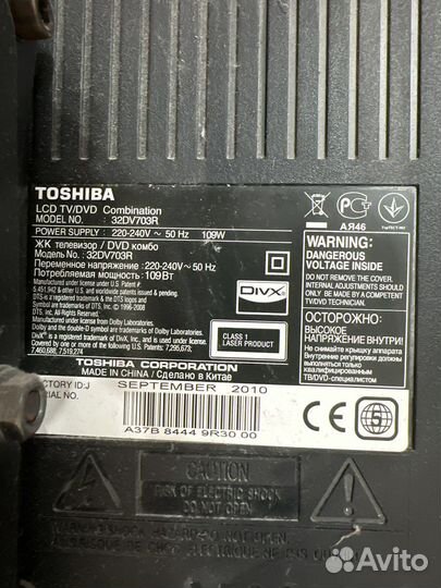 Телевизор Toshiba
