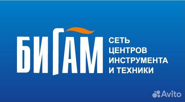 Менеджер по продажам инструмента и техники