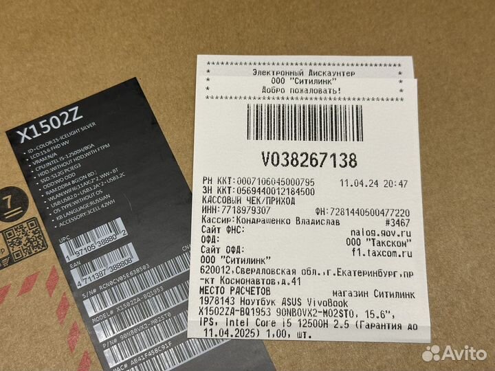 Новый Asus I5-12500 12 ядер/16Ram/SSD512 чек