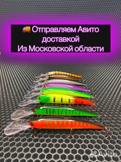 Набор воблеров для троллинга Bandit