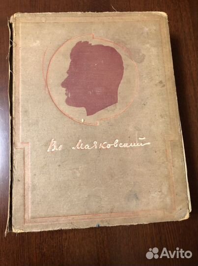 Антикварные книги