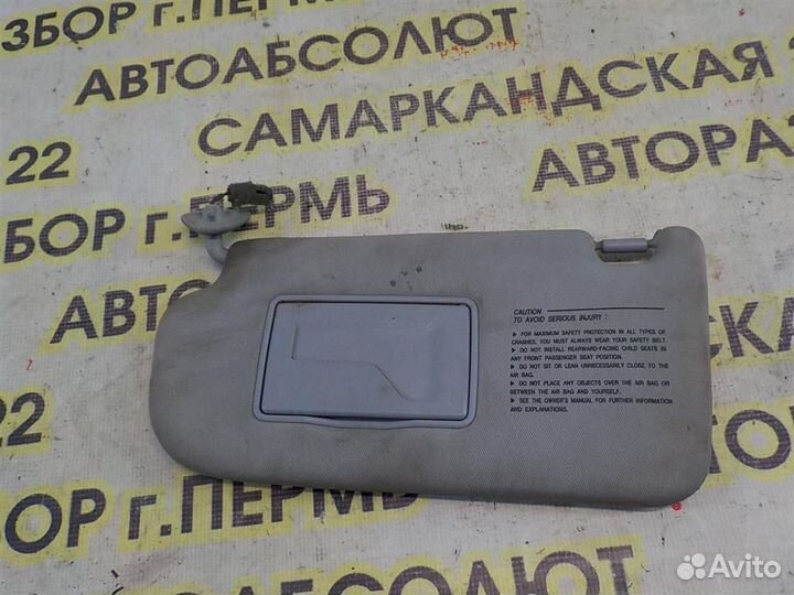 Козырек солнцезащитный (внутри) Hyundai Tucson (J