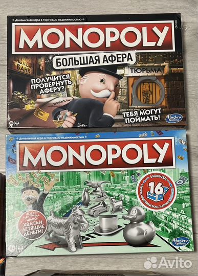 Монополия